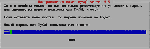 Установка MySQL5 на Debian 8.8
