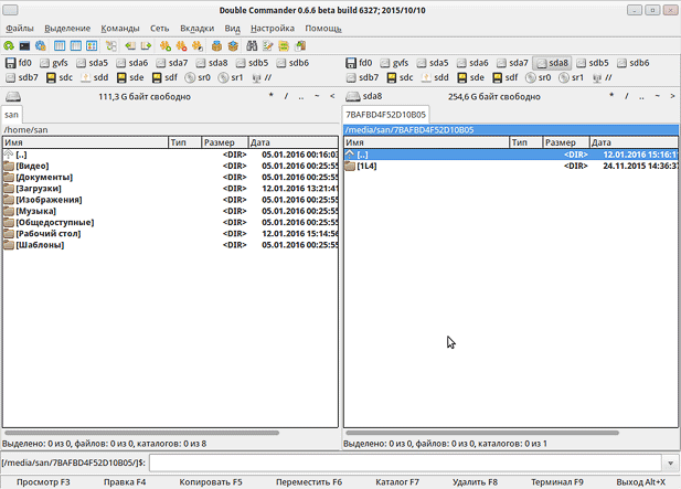 Установка программы Double Commander аналога Total Commander  в XUbuntu 14.04