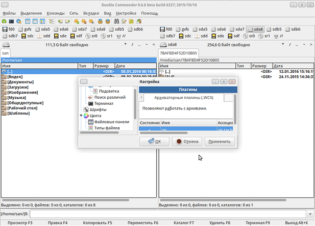 Установка программы Double Commander аналога Total Commander в XUbuntu 14.04