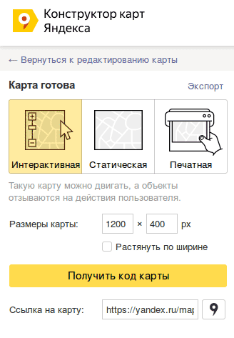 MODX Revolution. Подключаем карту Яндекс