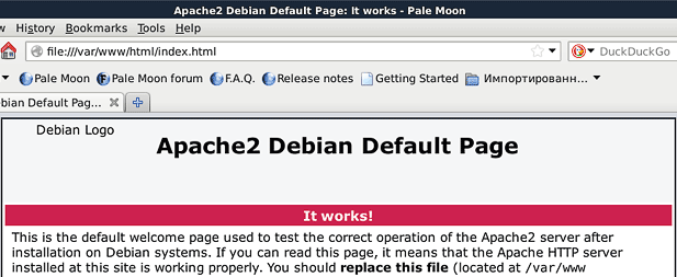Установка Apache 2 на Debian 8.8