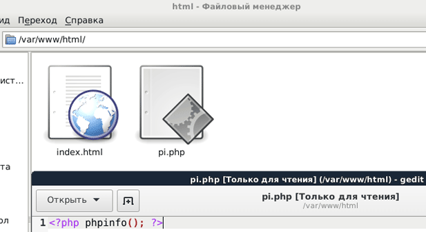 Установка PHP 5 на Debian 8.8