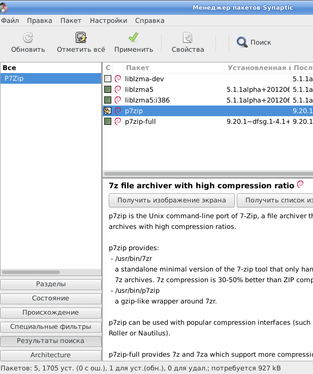 Установка P7Zip в Debian Linux