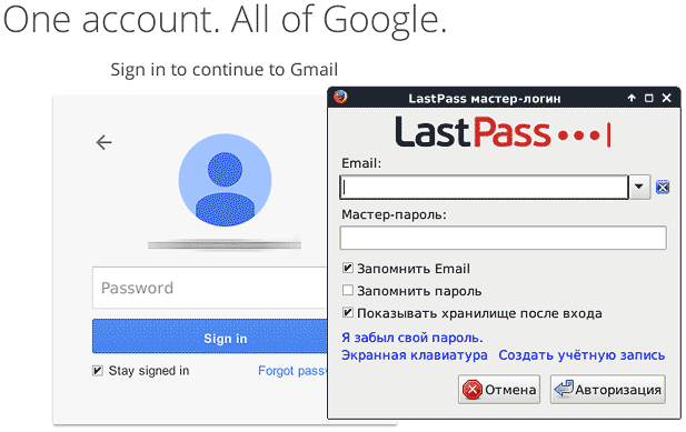 Где хранить логины и пароли- Программа LastPass