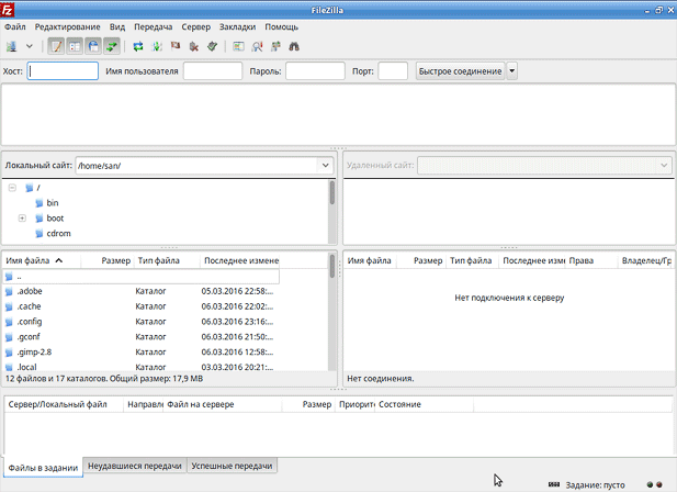 Установка FTP-клиента FileZilla в Xubuntu 16.04