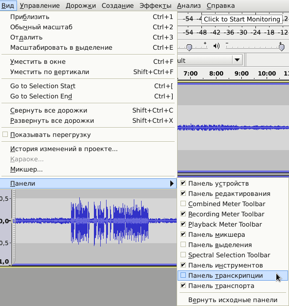audacity for chromebook without linux