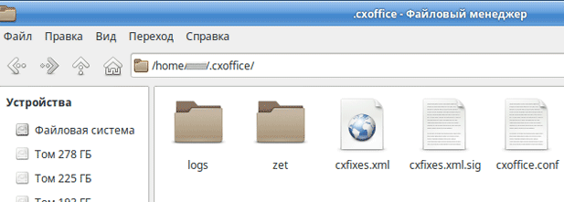 Удалить программу из CrossOver в Ubuntu