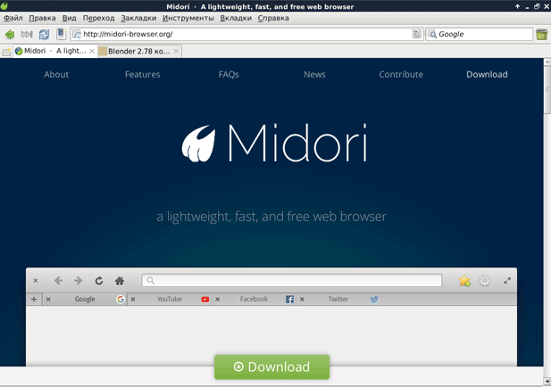 Веб-браузер Midori