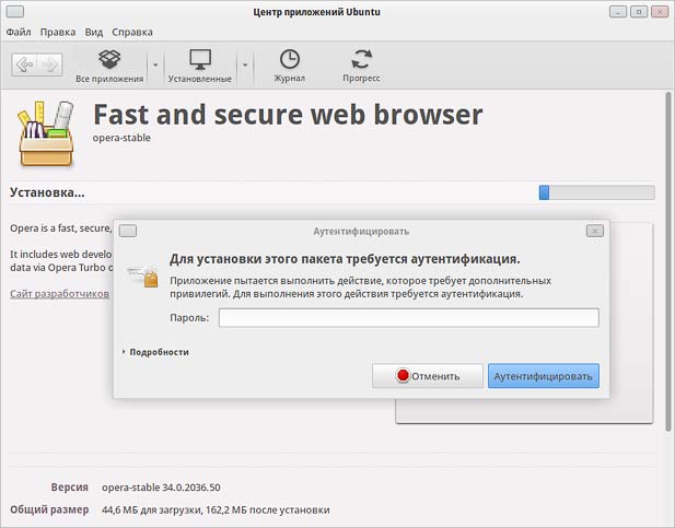 Установка браузера Opera в Xubuntu 14.04 LTS с помощь .deb пакета