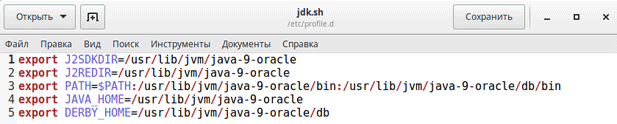Установка Oracle JDK 9