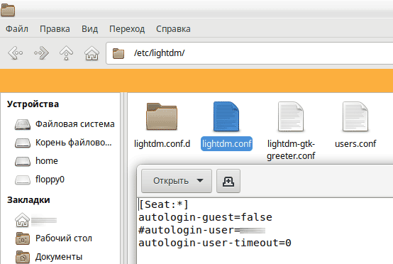 При установке Ubuntu 18.04 выключил запрос пароля
