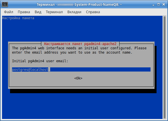 Как установить pgAdmin4 в Ubuntu 18.04