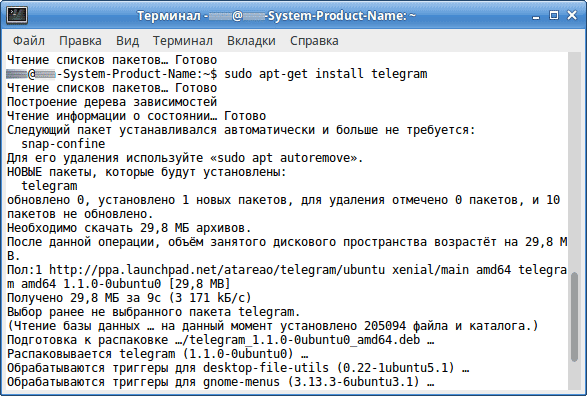 Установка Telegram в Ubuntu 16.04 или 16.10 через использовать PPA
