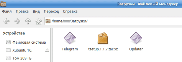 Скаченный архив распаковать куда-нибудь и запустить исполняемый файл Telegram