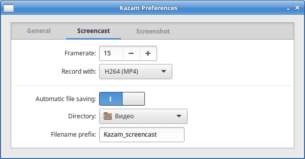 Программа Kazam для записи вебинаров и фильмов с экрана