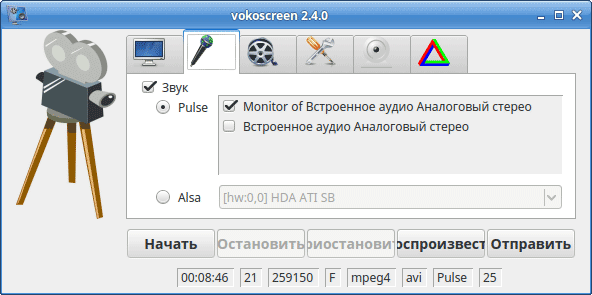 Программа Vokoscreen для записи вебинаров и видео с экрана