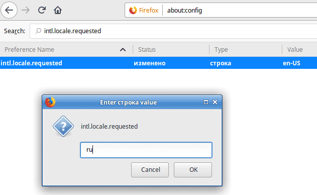 Инструкция по русификации Firefox