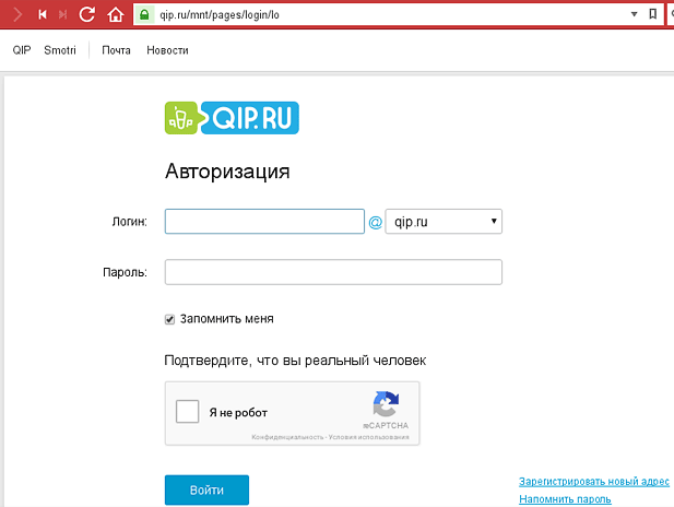 Почтовый сервер QIP