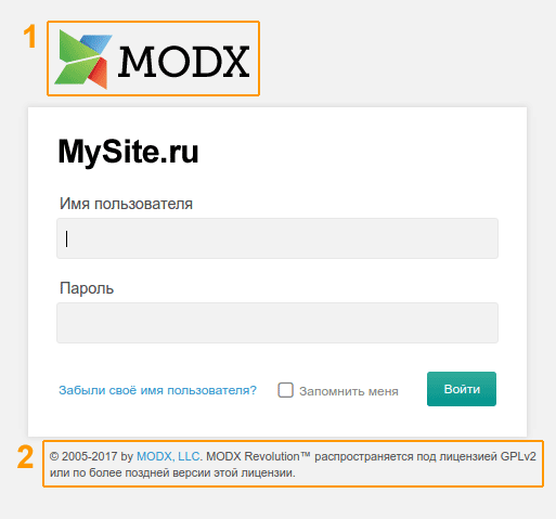 MODX Revolution. Убираем копирайт