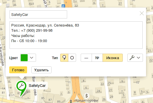 MODX Revolution. Подключаем карту Яндекс