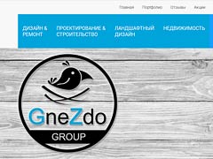 Завершена работа над сайтом GneZdo group
